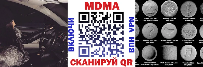 MDMA crystal Фурманов