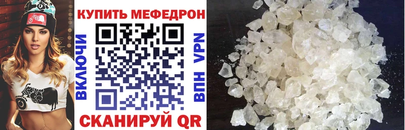 МЯУ-МЯУ мука  где продают   Фурманов 