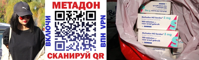 МЕТАДОН белоснежный  блэк спрут ТОР  Фурманов 