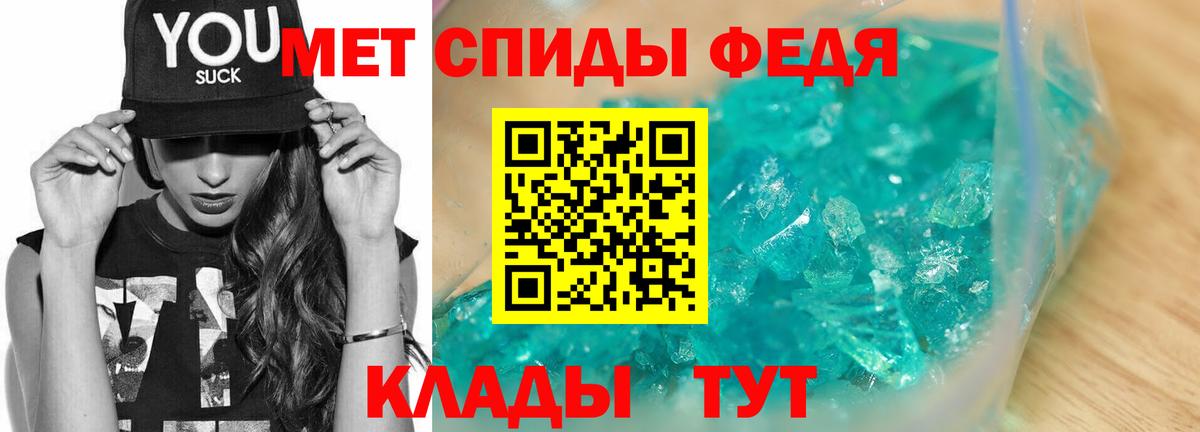 Фурманов  МЕТАМФЕТАМИН Декстрометамфетамин 99.9%  МЕТАМФЕТАМИН Декстрометамфетамин 99.9%  Вход с VPN 