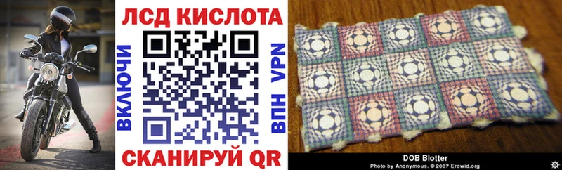 Марки 25I-NBOMe 1500мкг  мега вход  Фурманов  даркнет сайт 