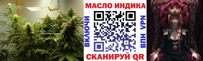KRAKEN зеркало  Фурманов  ТГК концентрат 