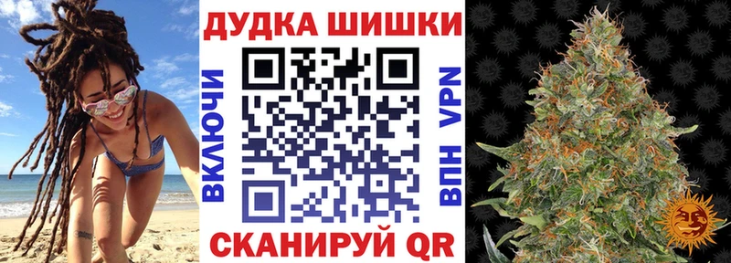 omg маркетплейс  сколько стоит  Фурманов  Каннабис гибрид 