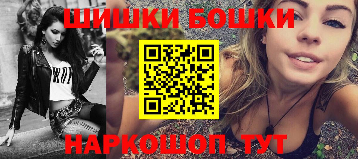 Каннабис SATIVA & INDICA Фурманов